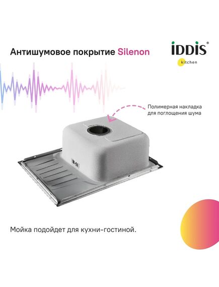 Купить Мойка, нерж. сталь, шелк, 650*460, Suno S, IDDIS, SUN65SDi77 (sun65sdi77) по цене 8290 руб., в Санкт-Петебруге в интернет магазине 100-Систем, а также дургие товары IDDIS из раздела Врезные мойки и Кухонные мойки