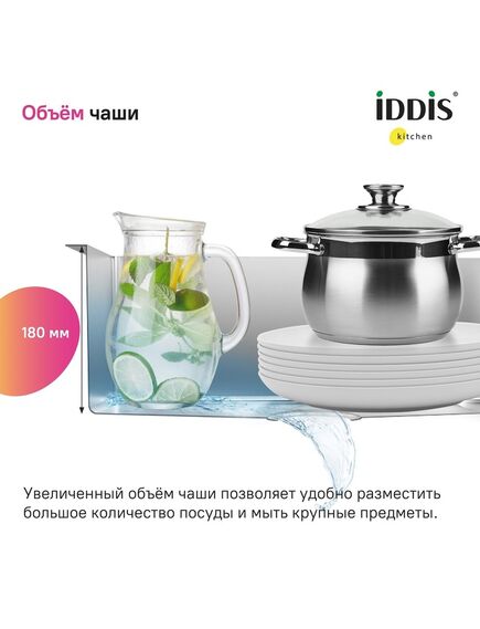 Купить Мойка, нерж. сталь, шелк, 650*460, Suno S, IDDIS, SUN65SDi77 (sun65sdi77) по цене 8290 руб., в Санкт-Петебруге в интернет магазине 100-Систем, а также дургие товары IDDIS из раздела Врезные мойки и Кухонные мойки
