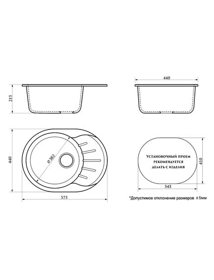 Купить AZARIO кухонная мойка Light (575х440х215) Белая (сифон + герметик) (cs00079917) по цене 5176.5 руб., в Санкт-Петебруге в интернет магазине 100-Систем, а также дургие товары Azario из раздела Врезные мойки и Кухонные мойки
