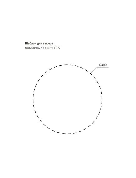 Купить Мойка с сифоном арт. S11UPS0i84, нерж. сталь, шелк, D510, Suno S, IDDIS, SUN51S0i77S (sun51s0i77s) по цене 9090 руб., в Санкт-Петебруге в интернет магазине 100-Систем, а также дургие товары IDDIS из раздела Врезные мойки и Кухонные мойки