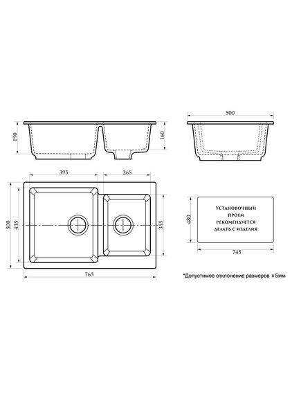 Купить AZARIO кухонная мойка Grand (765х500х190) Бежевый  (cs00079902) по цене 8113.5 руб., в Санкт-Петебруге в интернет магазине 100-Систем, а также дургие товары Azario из раздела Двойные мойки и Кухонные мойки