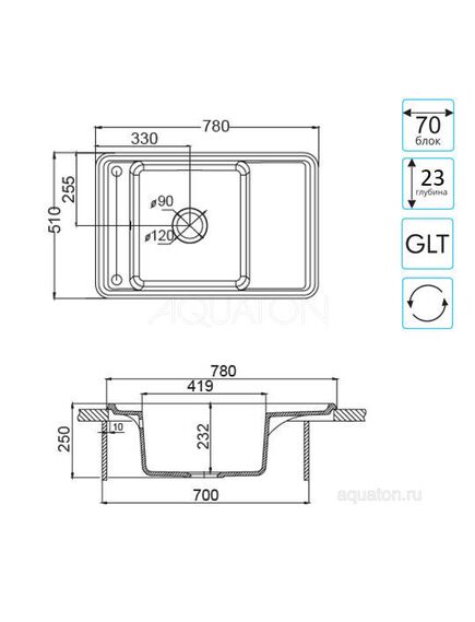 Купить Мойка для кухни из литого мрамора AQUATON Беллис 78 шампань 1A725032BS290 (1a725032bs290) по цене 14204 руб., в Санкт-Петебруге в интернет магазине 100-Систем, а также дургие товары AQUATON из раздела Накладные мойки и Кухонные мойки