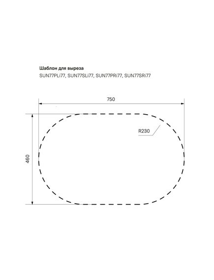 Купить Мойка кухонная Iddis Suno SUN77SDi77 (sun77sdi77) по цене 9490 руб., в Санкт-Петебруге в интернет магазине 100-Систем, а также дургие товары IDDIS из раздела Накладные мойки и Кухонные мойки