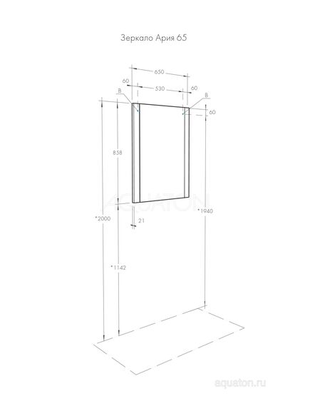 Купить Зеркало AQUATON Ария 65 1A133702AA010 (1a133702aa010) по цене 7939 руб., в Санкт-Петебруге в интернет магазине 100-Систем, а также дургие товары AQUATON из раздела Зеркала и Мебель для ванной комнаты