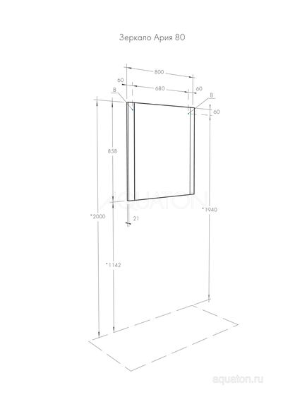 Купить Зеркало AQUATON Ария 80 1A141902AA010 (1a141902aa010) по цене 12556 руб., в Санкт-Петебруге в интернет магазине 100-Систем, а также дургие товары AQUATON из раздела Зеркала и Мебель для ванной комнаты