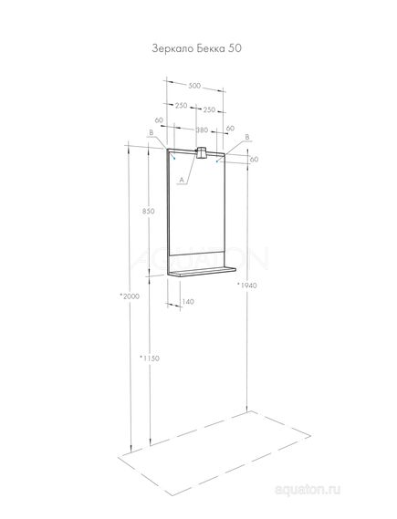 Купить Зеркало AQUATON Бекка PRO 50 дуб сомерсет 1A214202BAC20 (1a214202bac20) по цене 6994 руб., в Санкт-Петебруге в интернет магазине 100-Систем, а также дургие товары AQUATON из раздела Зеркала и Мебель для ванной комнаты