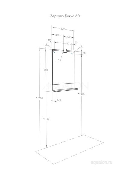 Купить Зеркало AQUATON Бекка PRO 60 дуб сомерсет 1A214302BAC20 (1a214302bac20) по цене 7406 руб., в Санкт-Петебруге в интернет магазине 100-Систем, а также дургие товары AQUATON из раздела Зеркала и Мебель для ванной комнаты