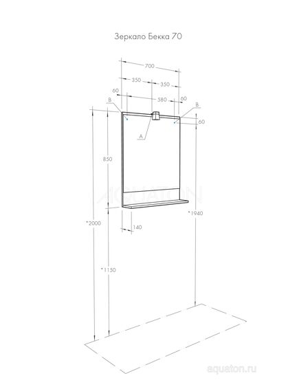Купить Зеркало AQUATON Бекка PRO 70 дуб сомерсет 1A214402BAC20 (1a214402bac20) по цене 8024 руб., в Санкт-Петебруге в интернет магазине 100-Систем, а также дургие товары AQUATON из раздела Зеркала и Мебель для ванной комнаты