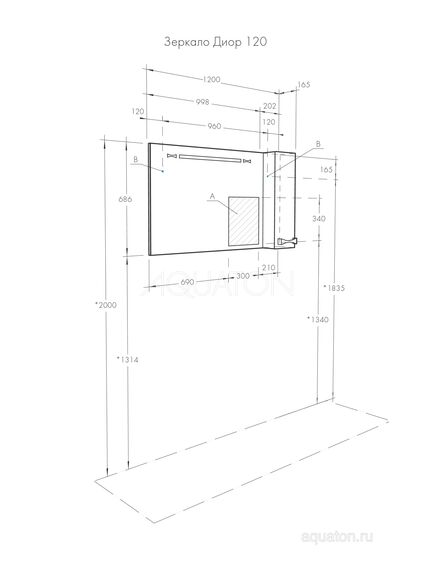 Купить Зеркало AQUATON Диор 120 правое 1A110702DR01R (1a110702dr01r) по цене 16984.7 руб., в Санкт-Петебруге в интернет магазине 100-Систем, а также дургие товары AQUATON из раздела Зеркала и Мебель для ванной комнаты