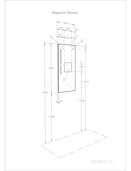 Купить Зеркало AQUATON Эклипс 1A129002EK010 (1a129002ek010) по цене 7641.5 руб., в Санкт-Петебруге в интернет магазине 100-Систем, а также дургие товары AQUATON из раздела Зеркала и Мебель для ванной комнаты