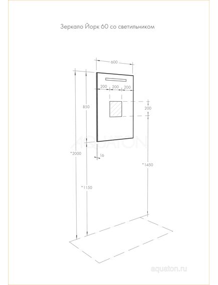 Купить Зеркало AQUATON Йорк 60 со светильником 1A173702YO010 (1a173702yo010) по цене 7560.2 руб., в Санкт-Петебруге в интернет магазине 100-Систем, а также дургие товары AQUATON из раздела Зеркала и Мебель для ванной комнаты