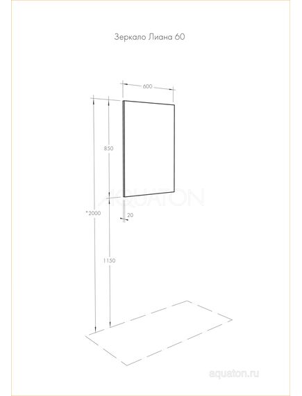 Купить Зеркало AQUATON Лиана 60 1A162602LL010 (1a162602ll010) по цене 5448.7 руб., в Санкт-Петебруге в интернет магазине 100-Систем, а также дургие товары AQUATON из раздела Зеркала и Мебель для ванной комнаты