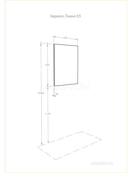 Купить Зеркало AQUATON Лиана 65 1A166102LL010 (1a166102ll010) по цене 5520.8 руб., в Санкт-Петебруге в интернет магазине 100-Систем, а также дургие товары AQUATON из раздела Зеркала и Мебель для ванной комнаты