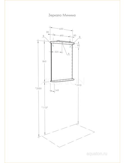 Купить Зеркало AQUATON Минима 65x15 1A000502MN010 (1a000502mn010) по цене 7471.5 руб., в Санкт-Петебруге в интернет магазине 100-Систем, а также дургие товары AQUATON из раздела Зеркала и Мебель для ванной комнаты