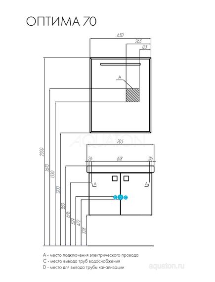 Купить Зеркало AQUATON Оптима 65 1A127002OP010 (1a127002op010) по цене 9362.7 руб., в Санкт-Петебруге в интернет магазине 100-Систем, а также дургие товары AQUATON из раздела Зеркала и Мебель для ванной комнаты