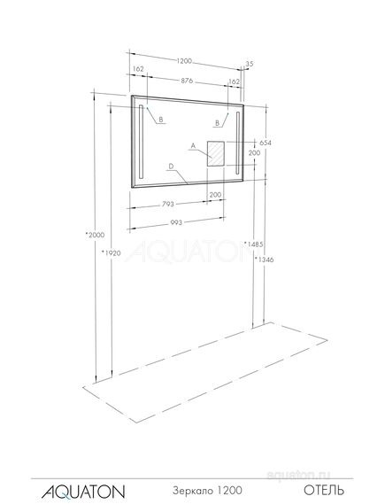 Купить Зеркало AQUATON Отель 120 1A101402OT010 (1a101402ot010) по цене 14016.5 руб., в Санкт-Петебруге в интернет магазине 100-Систем, а также дургие товары AQUATON из раздела Зеркала и Мебель для ванной комнаты