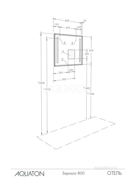 Купить Зеркало AQUATON Отель 80 1A101302OT010 (1a101302ot010) по цене 11296.5 руб., в Санкт-Петебруге в интернет магазине 100-Систем, а также дургие товары AQUATON из раздела Зеркала и Мебель для ванной комнаты