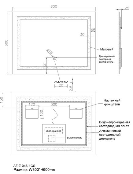 Купить Зеркало для ванной Azario 80 AZ-Z-046-1CS (az-z-046-1cs) по цене 8310 руб., в Санкт-Петебруге в интернет магазине 100-Систем, а также дургие товары Azario из раздела Зеркала и Мебель для ванной комнаты