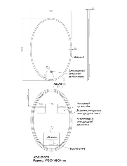 Купить Зеркало для ванной Azario 60 AZ-Z-008CS  (az-z-008cs) по цене 9000 руб., в Санкт-Петебруге в интернет магазине 100-Систем, а также дургие товары Azario из раздела Зеркала и Мебель для ванной комнаты