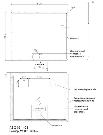 Купить Зеркало для ванной Azario 80 AZ-Z-061-1CS (az-z-061-1cs) по цене 7500 руб., в Санкт-Петебруге в интернет магазине 100-Систем, а также дургие товары Azario из раздела Зеркала и Мебель для ванной комнаты