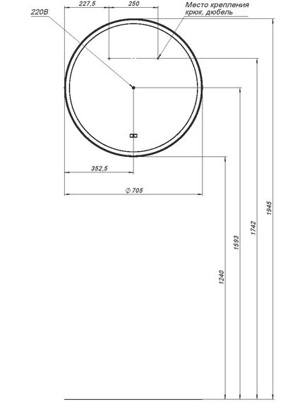 Купить Зеркало Тренд D 700 LED цв. черный (316694) (316694) по цене 22761 руб., в Санкт-Петебруге в интернет магазине 100-Систем, а также дургие товары AQUANET из раздела Зеркала и Мебель для ванной комнаты