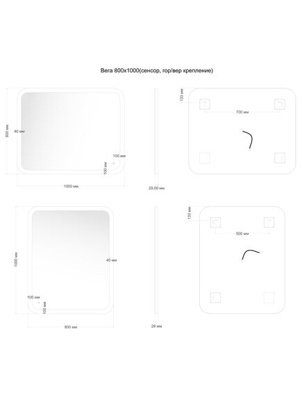Купить Зеркало Вега 1000х800 LED (330498) (330498) по цене 11485 руб., в Санкт-Петебруге в интернет магазине 100-Систем, а также дургие товары AQUANET из раздела Зеркала и Мебель для ванной комнаты