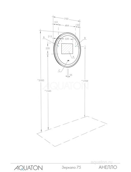Купить Зеркало AQUATON Анелло 75 1A260702AK010 (1a260702ak010) по цене 15462 руб., в Санкт-Петебруге в интернет магазине 100-Систем, а также дургие товары AQUATON из раздела Зеркала и Мебель для ванной комнаты