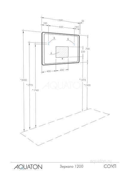 Купить Зеркало AQUATON Соул 1200x700 1A252902SU010 (1a252902su010) по цене 19881.5 руб., в Санкт-Петебруге в интернет магазине 100-Систем, а также дургие товары AQUATON из раздела Зеркала и Мебель для ванной комнаты