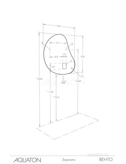 Купить Зеркало AQUATON Венто 1A260902VO010 (1a260902vo010) по цене 20306.5 руб., в Санкт-Петебруге в интернет магазине 100-Систем, а также дургие товары AQUATON из раздела Зеркала и Мебель для ванной комнаты