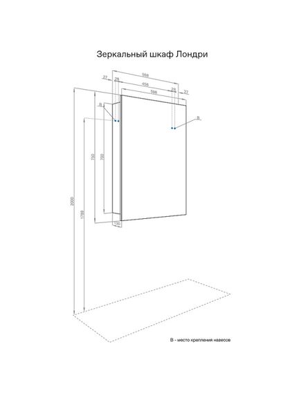 Купить Зеркальный шкаф Лондри 60 (1a278502lh010) по цене 7942.5 руб., в Санкт-Петебруге в интернет магазине 100-Систем, а также дургие товары AQUATON из раздела Зеркальные шкафы для ванной и Мебель для ванной комнаты