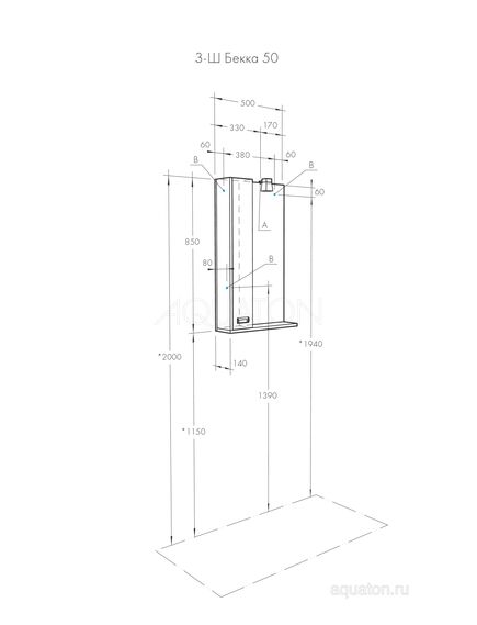 Купить Зеркальный шкаф AQUATON Бекка PRO 50 белый, дуб сомерсет 1A214502BAC20 (1a214502bac20) по цене 9774.7 руб., в Санкт-Петебруге в интернет магазине 100-Систем, а также дургие товары AQUATON из раздела Зеркальные шкафы для ванной и Мебель для ванной комнаты