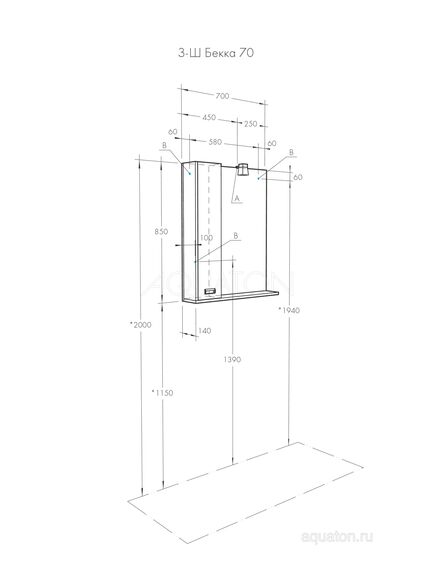 Купить Зеркальный шкаф AQUATON Бекка PRO 70 белый, дуб сомерсет 1A214702BAC20 (1a214702bac20) по цене 10701.7 руб., в Санкт-Петебруге в интернет магазине 100-Систем, а также дургие товары AQUATON из раздела Зеркальные шкафы для ванной и Мебель для ванной комнаты