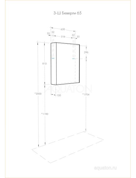 Купить Зеркальный шкаф AQUATON Беверли 65 белый 1A237002BV010 (1a237002bv010) по цене 11891.5 руб., в Санкт-Петебруге в интернет магазине 100-Систем, а также дургие товары AQUATON из раздела Зеркальные шкафы для ванной и Мебель для ванной комнаты