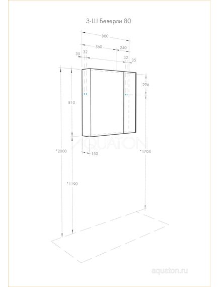 Купить Зеркальный шкаф AQUATON Беверли 80 белый 1A237102BV010 (1a237102bv010) по цене 14441.5 руб., в Санкт-Петебруге в интернет магазине 100-Систем, а также дургие товары AQUATON из раздела Зеркальные шкафы для ванной и Мебель для ванной комнаты
