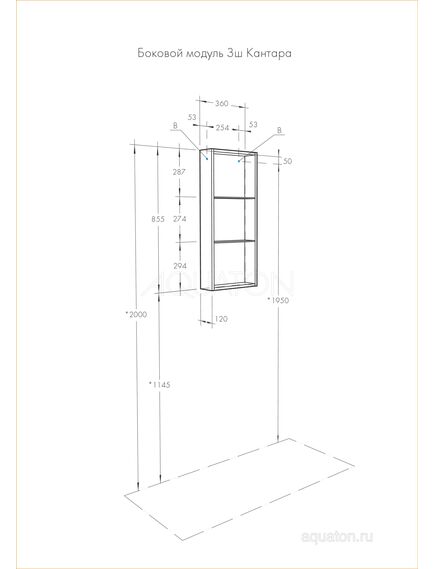 Купить Зеркальный шкаф AQUATON боковой модуль Кантара дуб полярный 1A205802ANW70 (1a205802anw70) по цене 6839.2 руб., в Санкт-Петебруге в интернет магазине 100-Систем, а также дургие товары AQUATON из раздела Зеркальные шкафы для ванной и Мебель для ванной комнаты