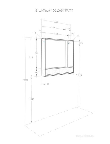 Купить Зеркальный шкаф AQUATON Флай 100 белый, дуб крафт 1A237802FAX10 (1a237802fax10) по цене 8576.5 руб., в Санкт-Петебруге в интернет магазине 100-Систем, а также дургие товары AQUATON из раздела Зеркальные шкафы для ванной и Мебель для ванной комнаты