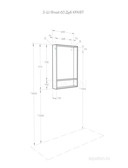 Купить Зеркальный шкаф AQUATON Флай 60 белый, дуб крафт 1A237602FA860 (1a237602fa860) по цене 5219 руб., в Санкт-Петебруге в интернет магазине 100-Систем, а также дургие товары AQUATON из раздела Зеркальные шкафы для ванной и Мебель для ванной комнаты
