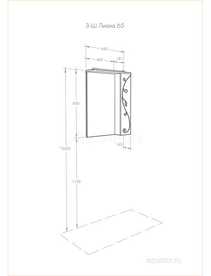 Купить Зеркальный шкаф AQUATON Лиана 65 правый белый 1A166202LL01R (1a166202ll01r) по цене 11278.5 руб., в Санкт-Петебруге в интернет магазине 100-Систем, а также дургие товары AQUATON из раздела Зеркальные шкафы для ванной и Мебель для ванной комнаты