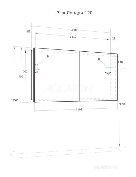 Купить Зеркальный шкаф AQUATON Лондри 120 1A267402LH010 (1a267402lh010) по цене 11542.5 руб., в Санкт-Петебруге в интернет магазине 100-Систем, а также дургие товары AQUATON из раздела Зеркальные шкафы для ванной и Мебель для ванной комнаты
