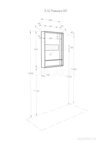 Купить Зеркальный шкаф AQUATON Ривьера 60 белый матовый 1A238902RVX20 (1a238902rvx20) по цене 15810.5 руб., в Санкт-Петебруге в интернет магазине 100-Систем, а также дургие товары AQUATON из раздела Зеркальные шкафы для ванной и Мебель для ванной комнаты