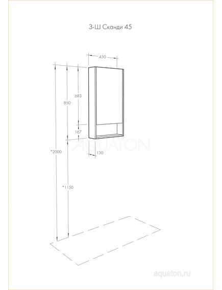 Купить Зеркальный шкаф AQUATON Сканди 45 белый, дуб рустикальный 1A252002SDZ90 (1a252002sdz90) по цене 5805 руб., в Санкт-Петебруге в интернет магазине 100-Систем, а также дургие товары AQUATON из раздела Зеркальные шкафы для ванной и Мебель для ванной комнаты