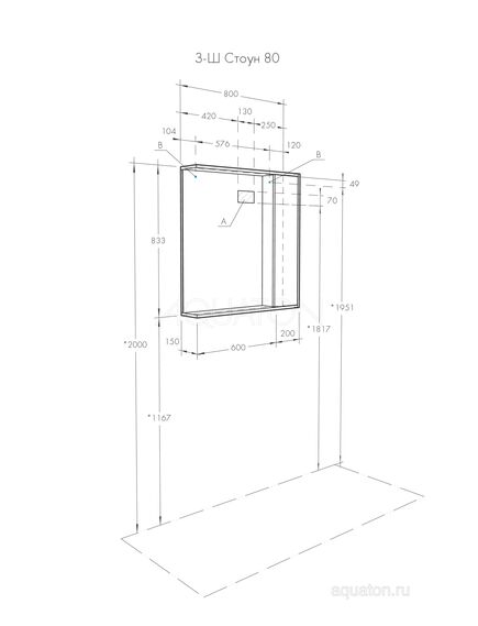 Купить Зеркальный шкаф AQUATON Стоун 80 сосна арлингтон 1A228302SX850 (1a228302sx850) по цене 10289.7 руб., в Санкт-Петебруге в интернет магазине 100-Систем, а также дургие товары AQUATON из раздела Зеркальные шкафы для ванной и Мебель для ванной комнаты