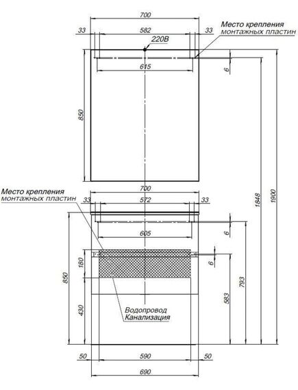 Купить Зеркальный шкаф Aquanet Алвита 70 184038 R Белый (184038) по цене 17594 руб., в Санкт-Петебруге в интернет магазине 100-Систем, а также дургие товары AQUANET из раздела Зеркальные шкафы для ванной и Мебель для ванной комнаты