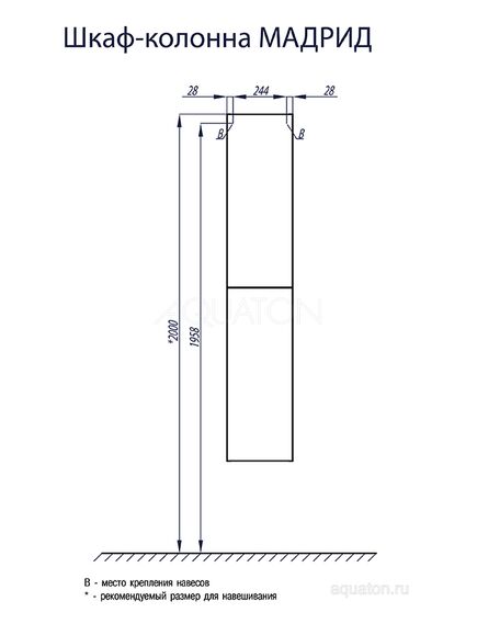 Купить Шкаф - колонна AQUATON Мадрид М белый 1A129603MA010 (1a129603ma010) по цене 28520.7 руб., в Санкт-Петебруге в интернет магазине 100-Систем, а также дургие товары AQUATON из раздела Пеналы и Пеналы, комоды, шкафы