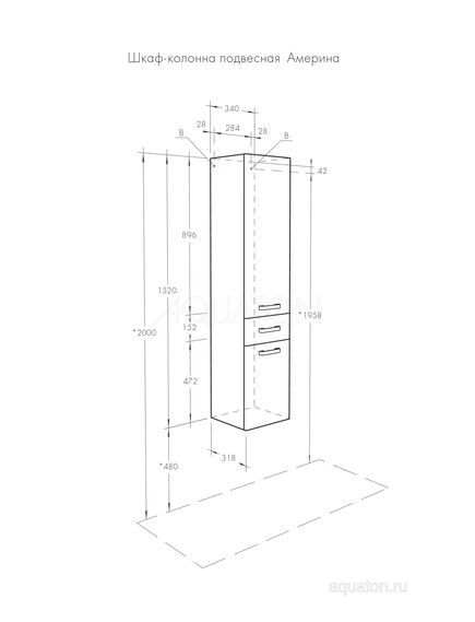Купить Шкаф - колонна AQUATON Америна 34 подвесная белый 1A135203AM010 (1a135203am010) по цене 21411.5 руб., в Санкт-Петебруге в интернет магазине 100-Систем, а также дургие товары AQUATON из раздела Пеналы и Пеналы, комоды, шкафы