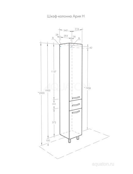 Купить Шкаф - колонна AQUATON Ария Н белый 1A124303AA010 (1a124303aa010) по цене 23791.5 руб., в Санкт-Петебруге в интернет магазине 100-Систем, а также дургие товары AQUATON из раздела Пеналы и Пеналы, комоды, шкафы