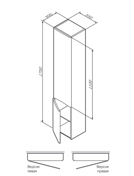 Купить M80CHR0356WG Like, шкаф-колонна, подвесной, правый, 35 см, двери, белый, глянец, ш (m80chr0356wg) по цене 29890 руб., в Санкт-Петебруге в интернет магазине 100-Систем, а также дургие товары AM.PM из раздела Пеналы и Пеналы, комоды, шкафы
