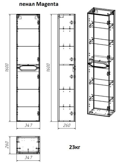 Купить Пенал Azario Magenta 34.7х26х160 Подвесной Белый  (cs00078405) по цене 15315 руб., в Санкт-Петебруге в интернет магазине 100-Систем, а также дургие товары Azario из раздела Пеналы и Пеналы, комоды, шкафы