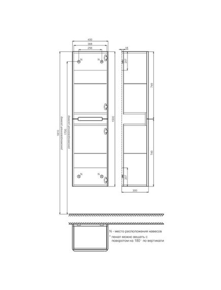 Купить Пенал подвесной, 40 см, светло-серый, Edifice, IDDIS, EDI40L0i97 (edi40l0i97) по цене 54790 руб., в Санкт-Петебруге в интернет магазине 100-Систем, а также дургие товары IDDIS из раздела Пеналы и Пеналы, комоды, шкафы
