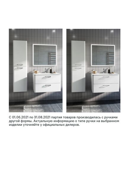 Купить Шкаф пенал Iddis Brick 40 подвесной Белый (bri40w0i97) по цене 29200 руб., в Санкт-Петебруге в интернет магазине 100-Систем, а также дургие товары IDDIS из раздела Пеналы и Пеналы, комоды, шкафы